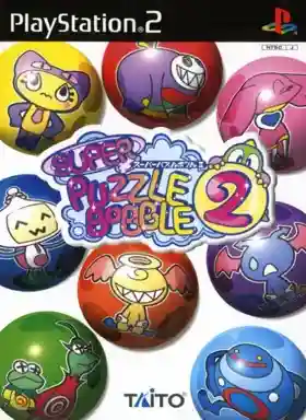 Super Puzzle Bobble 2 (China)